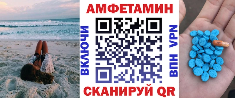 кракен ССЫЛКА  дарнет шоп  Константиновск  АМФЕТАМИН VHQ 