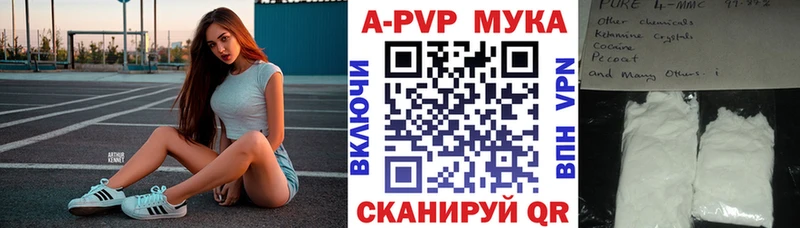 Альфа ПВП VHQ  Константиновск 