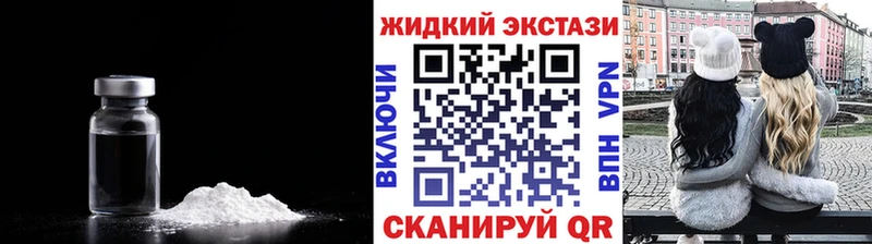 где купить наркоту  Константиновск  БУТИРАТ бутик 