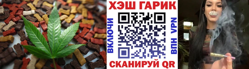 Cannafood конопля  Константиновск 