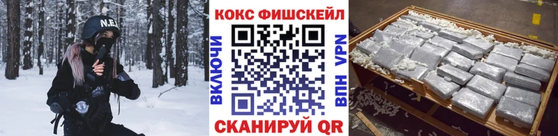 гидра маркетплейс  где продают   Константиновск  COCAIN 97% 