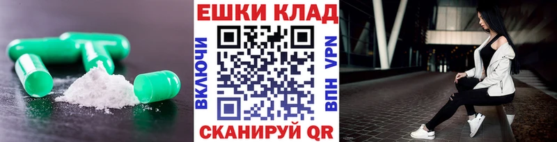 Экстази Cube  Константиновск 