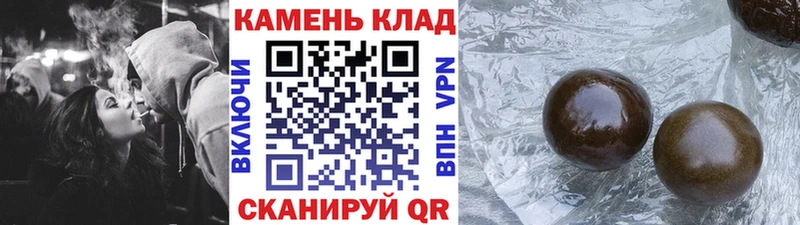 ГАШИШ гашик наркошоп Константиновск