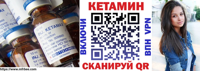 Кетамин ketamine  цена наркотик  Константиновск 