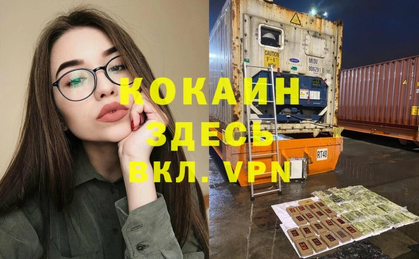 кристаллы Белокуриха