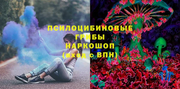 кристаллы Белокуриха