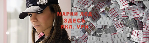 кристаллы Белокуриха