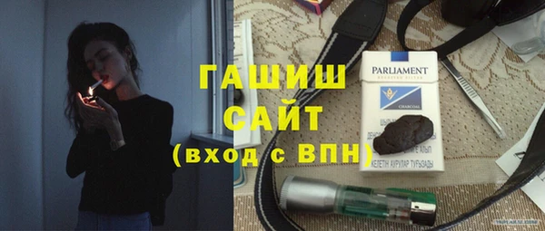 альфа пвп VHQ Беломорск