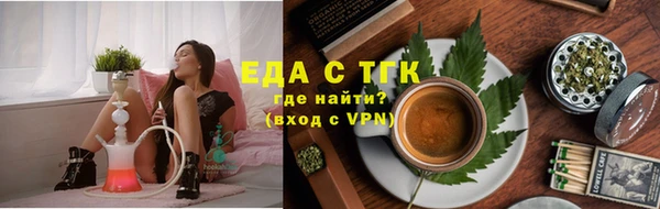 кристаллы Белокуриха