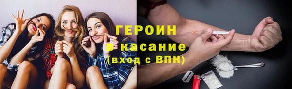 альфа пвп VHQ Беломорск