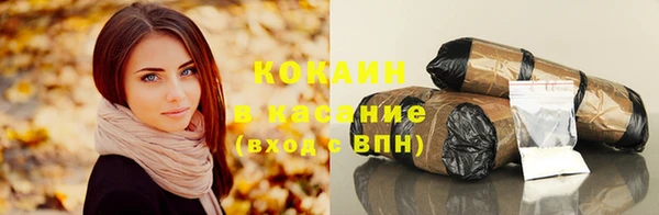 кристаллы Белокуриха