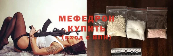 альфа пвп VHQ Беломорск