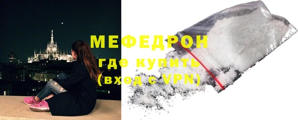 альфа пвп VHQ Беломорск