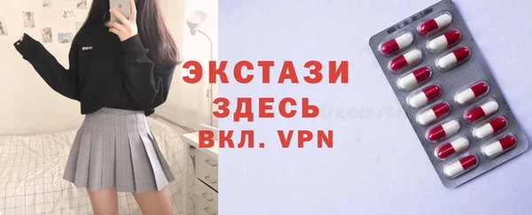 кристаллы Белокуриха