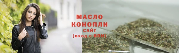 альфа пвп VHQ Беломорск
