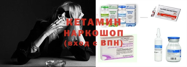 альфа пвп VHQ Беломорск