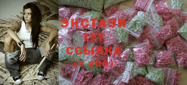 кристаллы Белокуриха