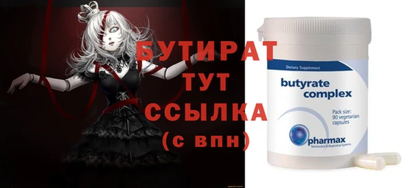 метадон Магас