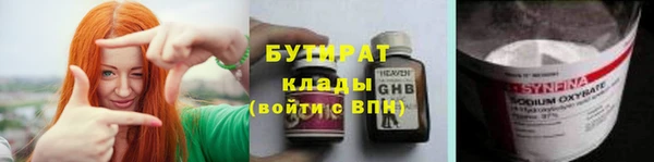 альфа пвп VHQ Беломорск