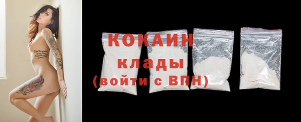 кристаллы Белокуриха