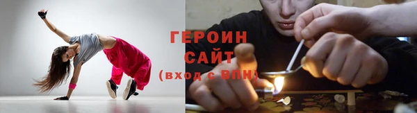 альфа пвп VHQ Беломорск