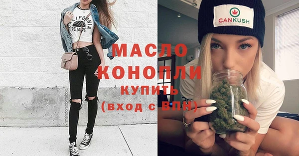 кристаллы Белокуриха