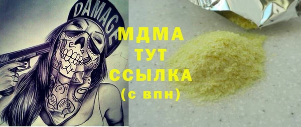 альфа пвп VHQ Беломорск