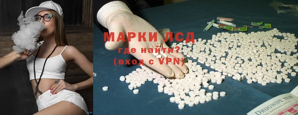 кристаллы Белокуриха