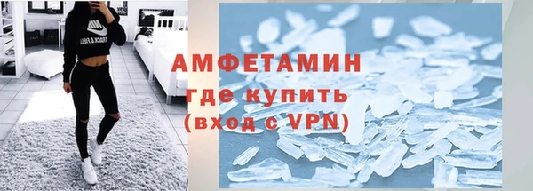 альфа пвп VHQ Беломорск