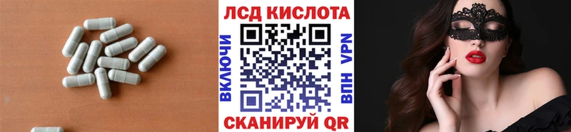 Лсд 25 экстази ecstasy Константиновск