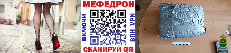 сколько стоит  Константиновск  МЯУ-МЯУ 4 MMC 