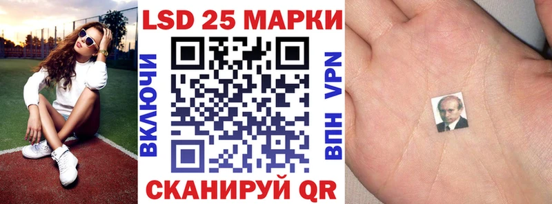 купить   Константиновск  блэк спрут ONION  дарк нет телеграм  Марки NBOMe 1,5мг 