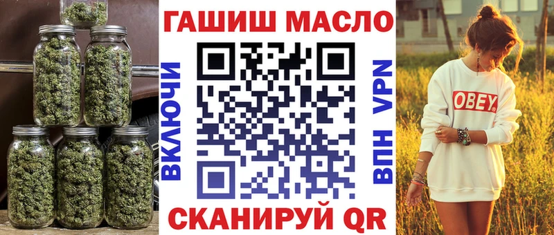 купить наркотик  Константиновск  hydra ссылка  ТГК THC oil 
