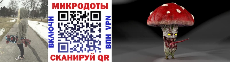 hydra маркетплейс  Константиновск  Псилоцибиновые грибы мицелий 