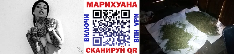 Конопля тримм Константиновск