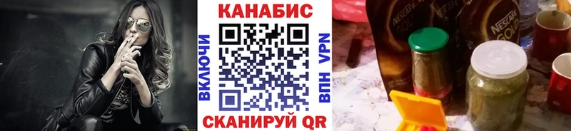 МАРИХУАНА LSD WEED где купить наркоту Константиновск